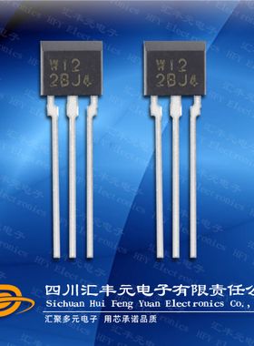 AKE旭化成霍尔EW512热水器维修配件W12水流量脉冲信号检测霍尔W12