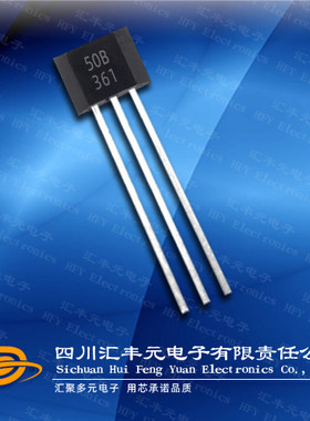 高性价比霍尔元件H厂家直发
