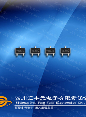 霍尔接近开关MH248ESO 贴片元件248电动智能玩具控制板用MST248