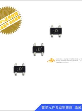 霍尔开关HW-101A sot贴片霍尔hw101a四角霍尔传感器101A霍尔印字E