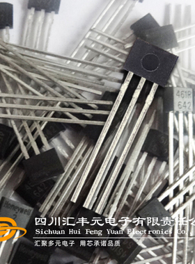 双极性霍尔元件SS461R 电脑缝纫机电机控制霍尔61R 霍尼韦尔