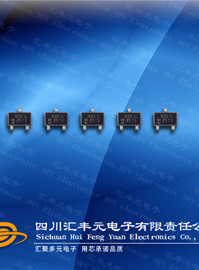 sot贴片霍尔元件M351L磁阻式全极性霍尔SM351LT健身设备感应霍尔