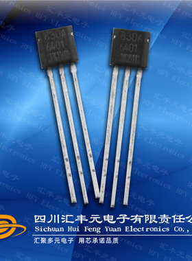 MICRONAS编程线性霍尔元件HAL830A 正品高精度霍尔传感器印字830A