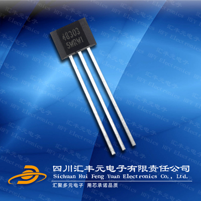 全极H磁敏传感器霍尔元件