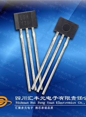 霍尔开关SS466A 电动玻璃窗升降器霍尔66A霍尼韦尔霍尔片SS466A