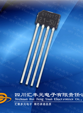 霍尔元件21-5U 四脚霍尔开关TLE4921-5U 磁敏传感器21-5U进口品牌