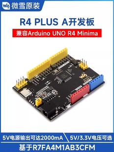 R7FA4M1AB3CFM开发板 Minima 兼容Arduino 编程学习 UNO 微雪