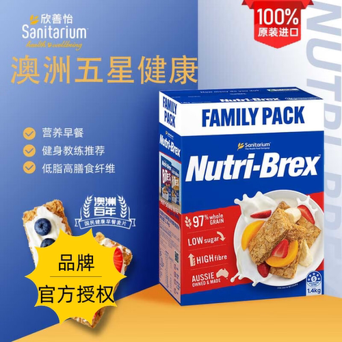 欣善怡澳洲进口低脂健身早餐