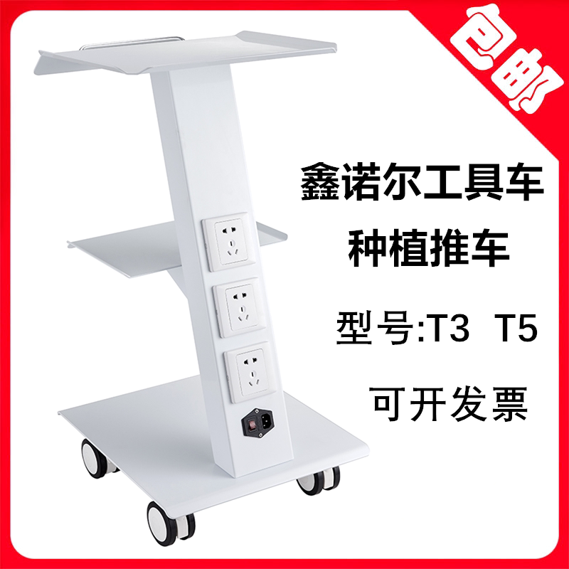 鑫诺尔工具车种植小推车