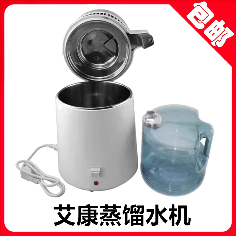 灭菌器配套蒸馏水机不锈钢