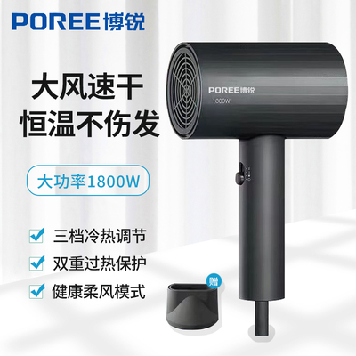 博锐电吹风大功率强劲风力速干发