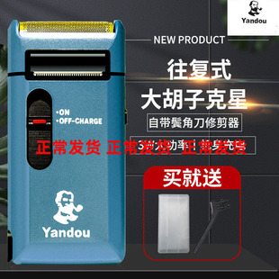 烟斗剃须刀电动刮胡刀男士充电往复式胡须刀男络腮胡带鬓角修剪器