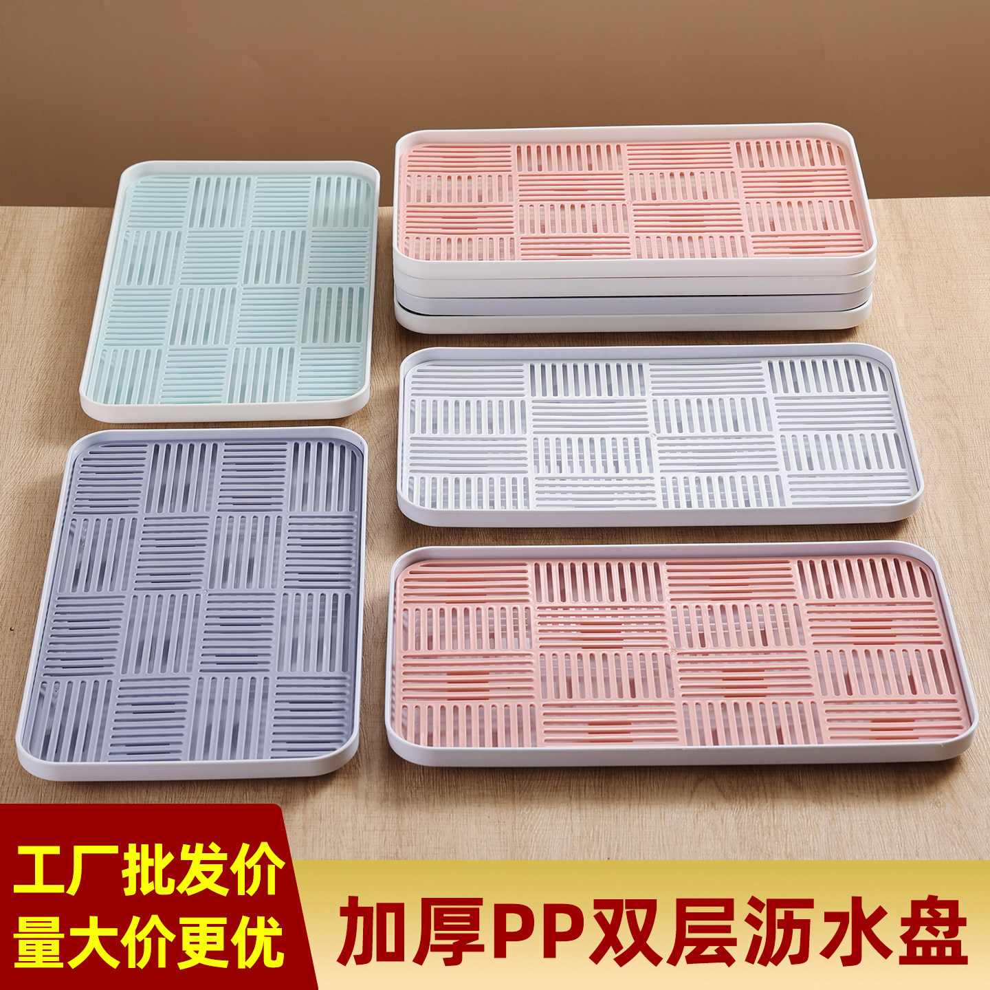 迷你小串糖葫芦展示托盘带滤网沥水盘子冰糖葫芦收纳托盘商用摆摊