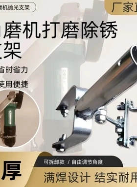 角磨机支架打磨机支架加长杆可改割草机加厚