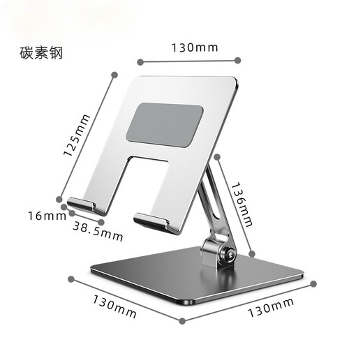 新款手机iPad平板支架Pad电脑桌面便携折叠matePad稳固通用支撑架