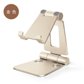 OPPO 平板支架苹果手机直播懒人桌面通用VIVO 华为 铝合金属 小米