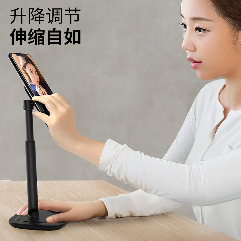 手机支架桌面升降可调节伸缩懒人直播平板ipad支撑架子简约抖音架