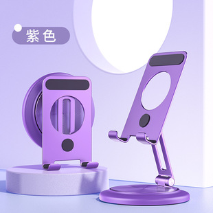 可360度旋转折叠手机支架铝合金ipadmini网课平板懒人桌面便携架