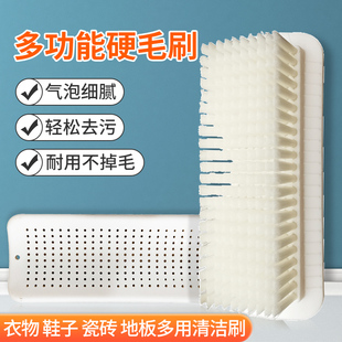 洗衣刷软毛猪毛刷猪鬃软毛刷子羽绒服刷板刷鞋刷胶柄清洁毛呢刷子