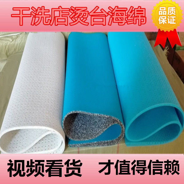 customized Ironing Table sponge 1.5 Ironing Table heat insulation Ironing Iron Ironing board Dedicatedin the Storage consolidation , Wash clothing/Sun/Care Products , Ironing boards and accessories  category - from Buy2taobao.com to provide professional Taobao agent buy service