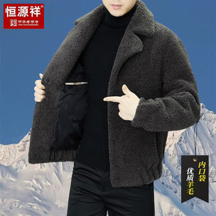 恒源祥冬季羊毛外套男装休闲时尚大气防寒加厚保暖皮草男羊毛大衣