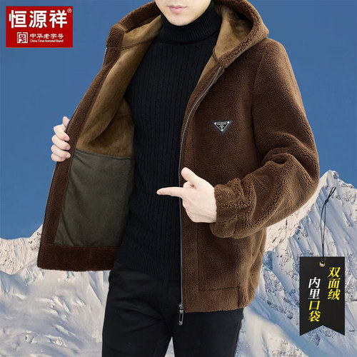 恒源祥男冬季双面加绒加厚皮草