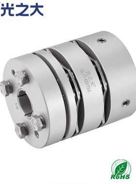 光之大GLYT双膜片单胀套联轴器8螺丝伺服马达电机大扭矩CPSWSMK