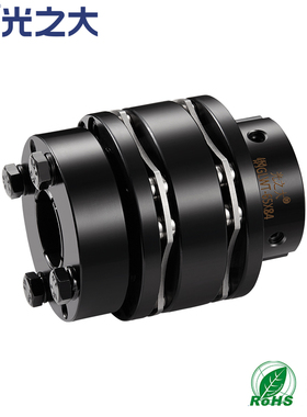 光之大GLWT45#8螺丝膜片胀套联轴器伺服电机丝杆扭矩连轴器CPSHMK