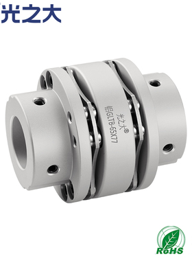 光之大GLTB双膜片联轴器电机马达精密机床丝杆大扭矩连轴器CPSWWK