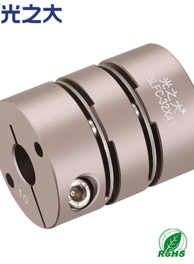 光之大膜片联轴器GLFC丝杆伺服步进电机大扭矩梅花波纹管MCSLCSP