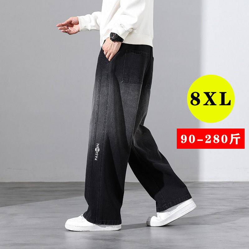 8X大码加肥宽松美式阔腿牛仔裤