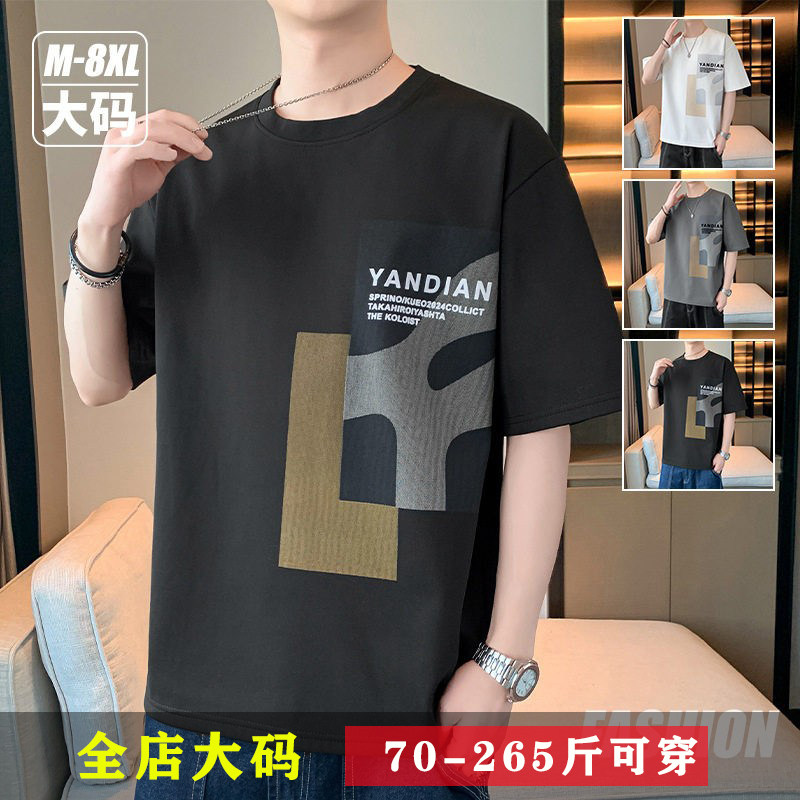 200斤4X胖子男装学生加大码短袖T恤男印花宽松加肥夏天衣服半截袖