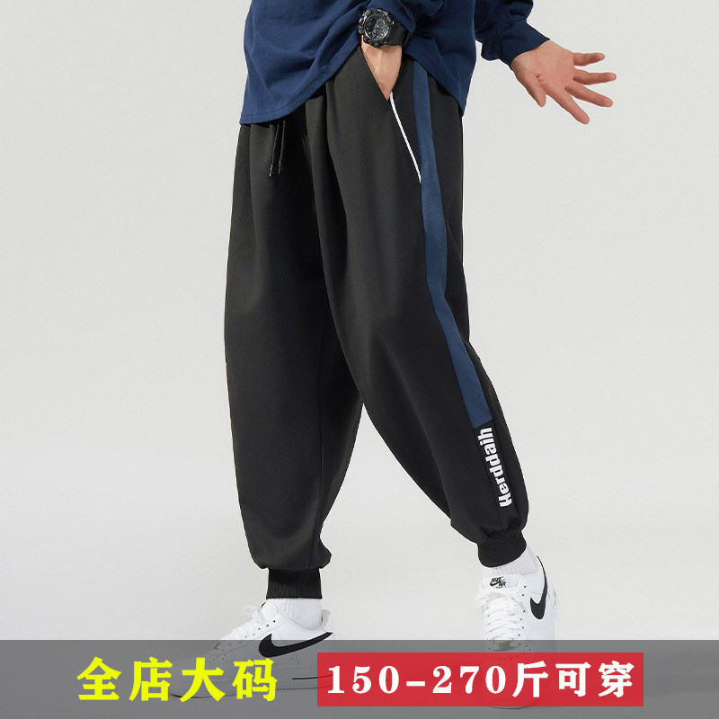 大码加肥拼色条纹加肥运动休闲裤