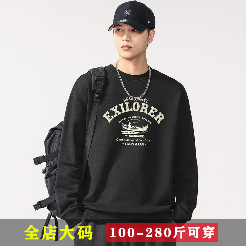280斤7X特大码男装秋天圆领卫衣男无帽加肥加大长袖T恤打底衫上衣