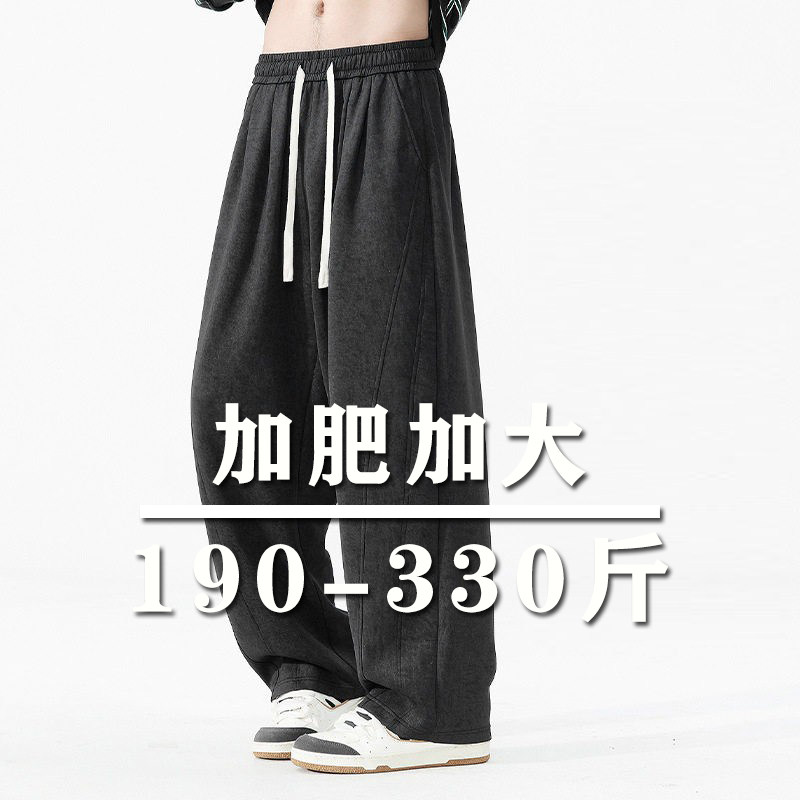 6X特大码肥佬直筒宽松阔腿卫裤