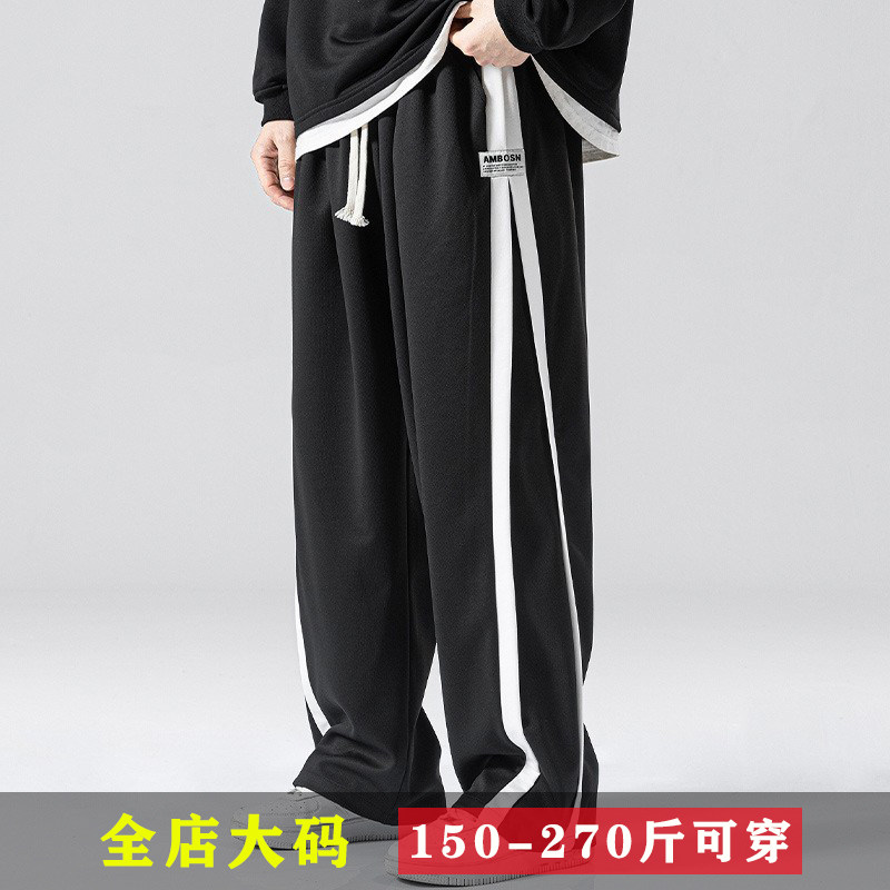 6X大码男装裤子美式直筒休闲长裤男胖子肥佬加肥加大运动卫裤潮流