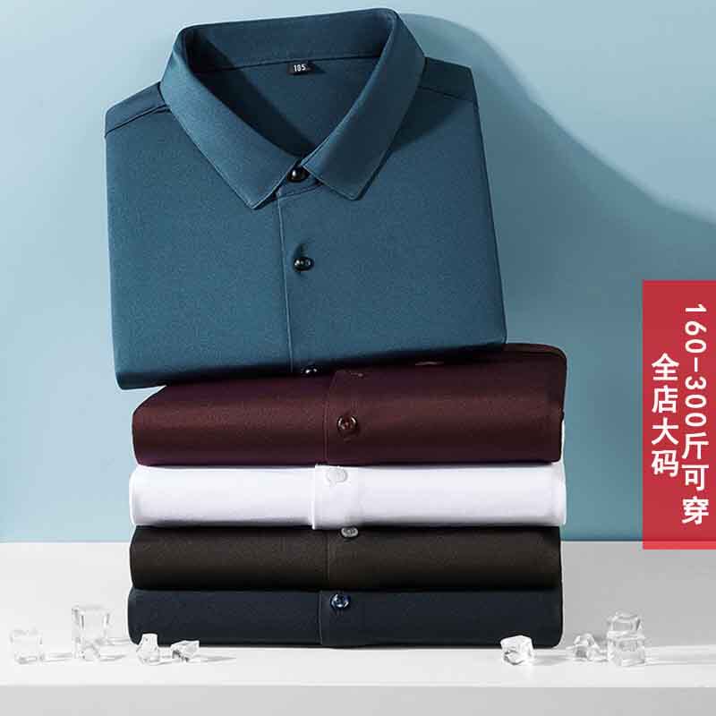 150胸围胖子加大码短袖衬衫男宽松大肚子弹力商务免烫半袖衬衣薄