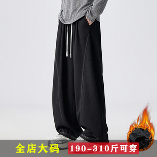 加肥加大保暖休闲弯刀裤 加绒直筒阔腿裤 冬 特大码 300斤6X肥胖男裤