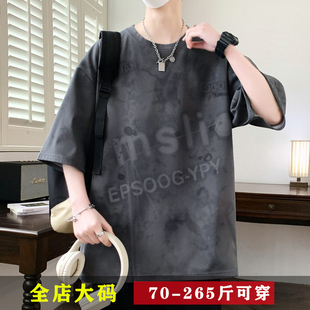 5XL特大码男装胖子胖人夏季衣服男士短袖加肥加大美式潮流半袖薄