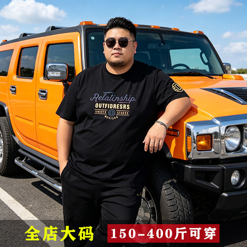 400斤加肥加大码美式短袖T恤男