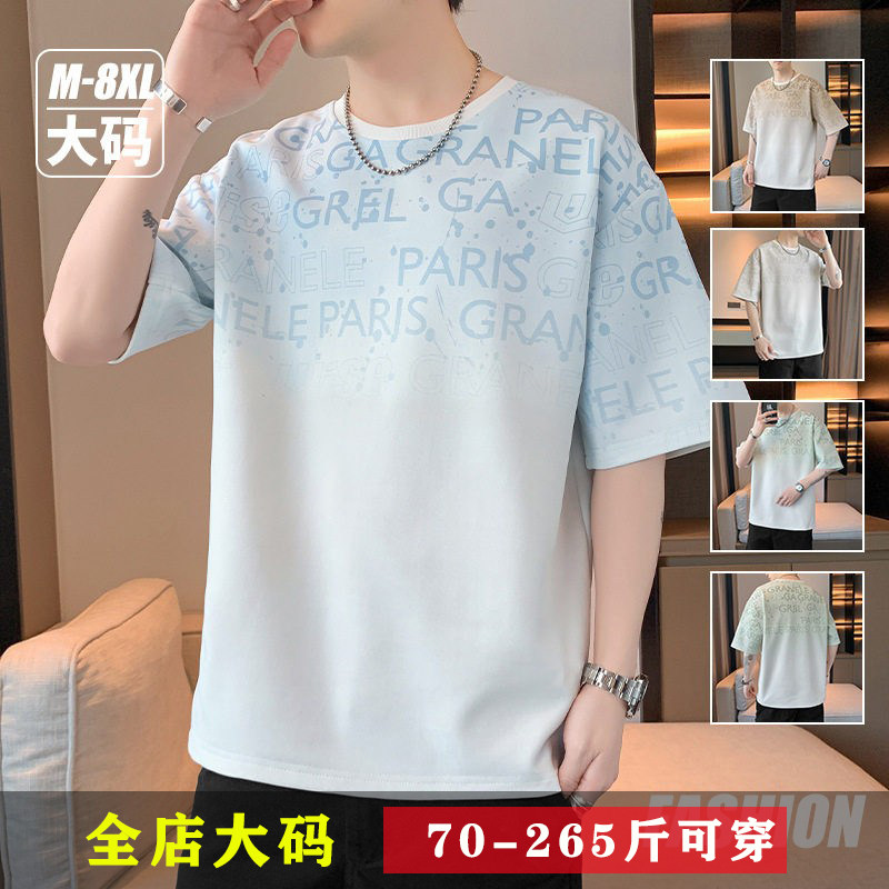 特大码男装2026夏季新款美式渐变色短袖T恤男加肥加大宽松半袖薄