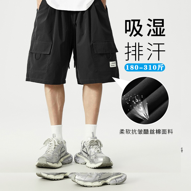 300斤大码男裤夏季新款美式潮流工装短裤加肥加大速干五分裤中裤