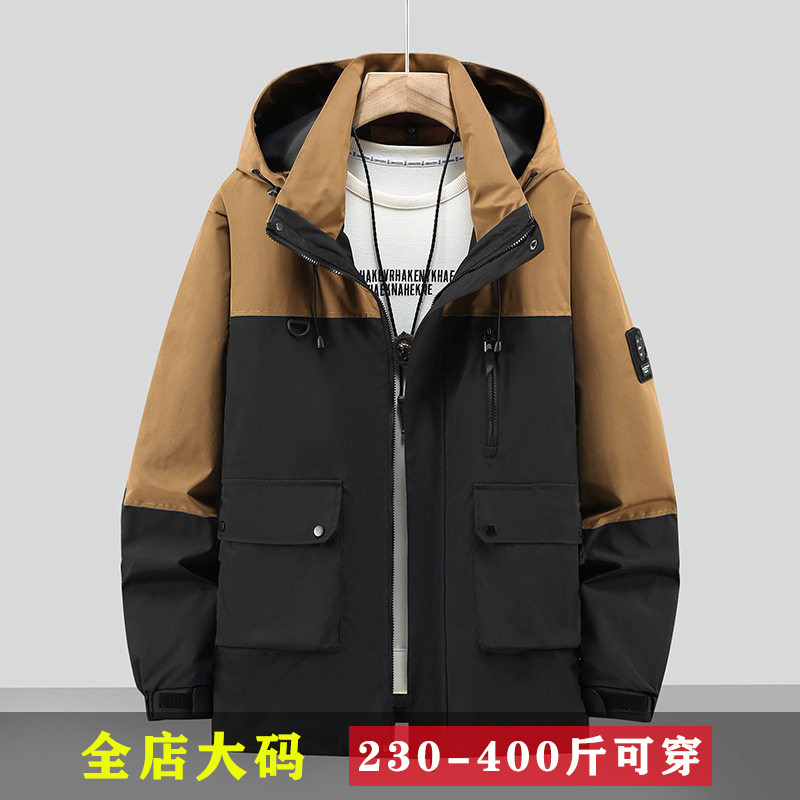 400斤超大码防风防水夹克外套