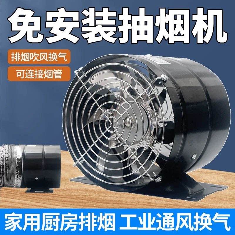 排气扇强力静音圆筒双向换气扇厨房家用排油烟机管道抽风机排气扇