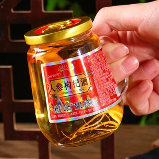 人参酒枸杞酒瓶装52度长白山粮食小瓶东北白基酒一箱特产150ml*12