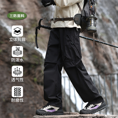 防风户外耐磨休闲运动工装裤子