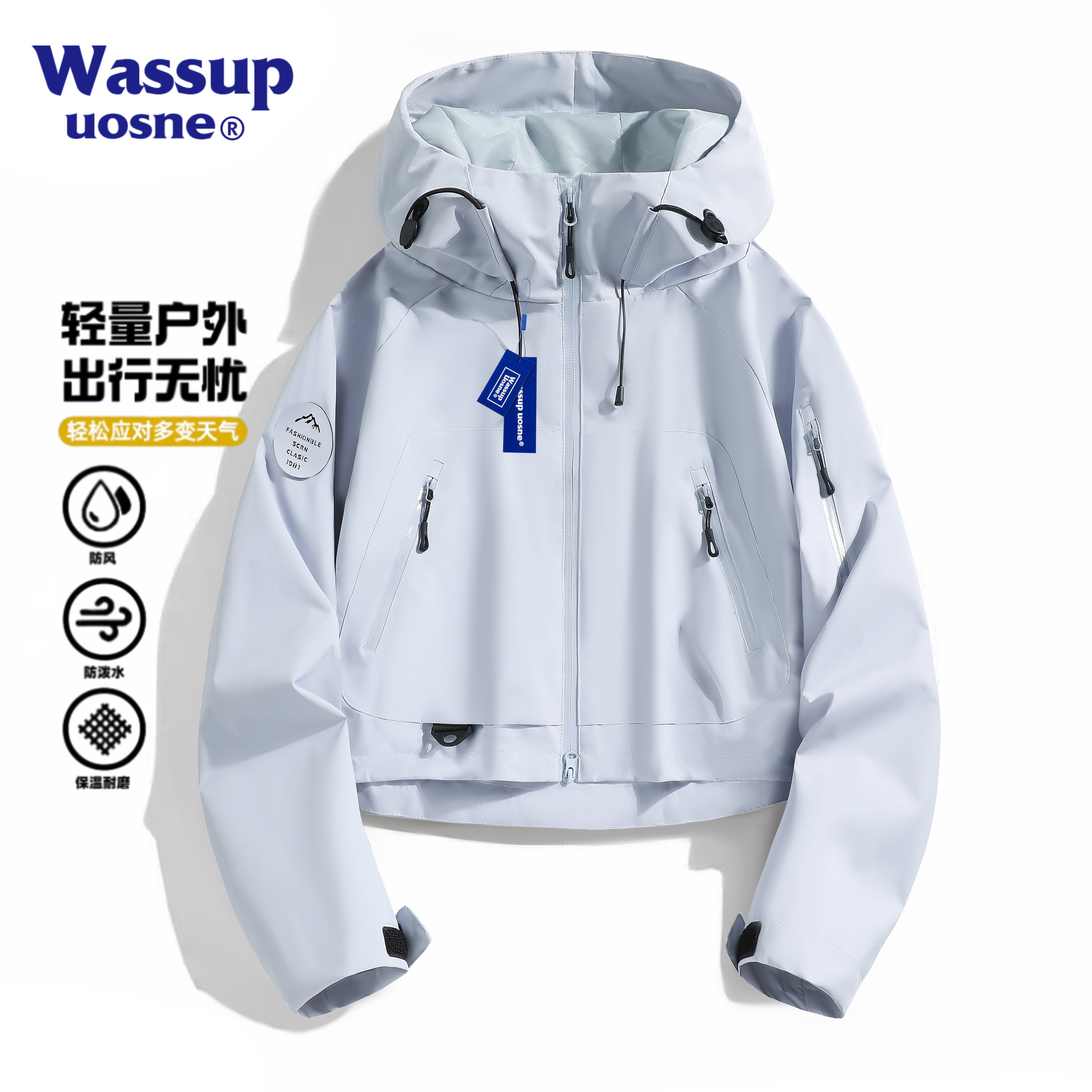 Wassup uosne户外冲锋衣女士2026新款防水防风登山短款小个子外套