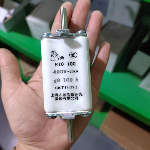 上海人民电器开关厂集团有限公司 RT0-100  100A熔断器 陶瓷