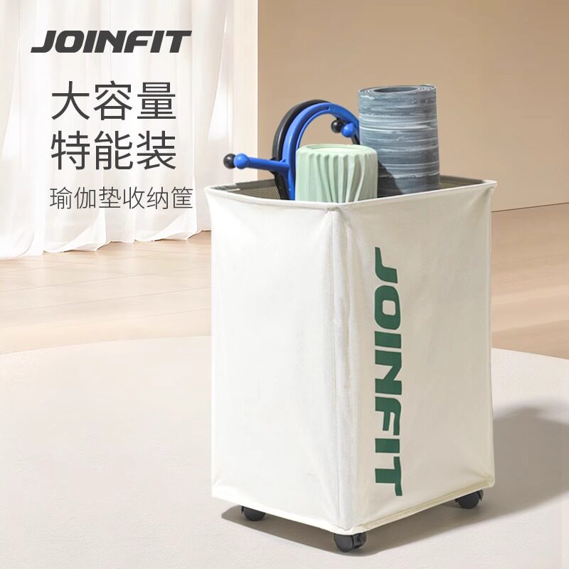 joinfit瑜伽垫收纳筐家用小工具泡沫轴健身器材带轮折叠置物架子图片