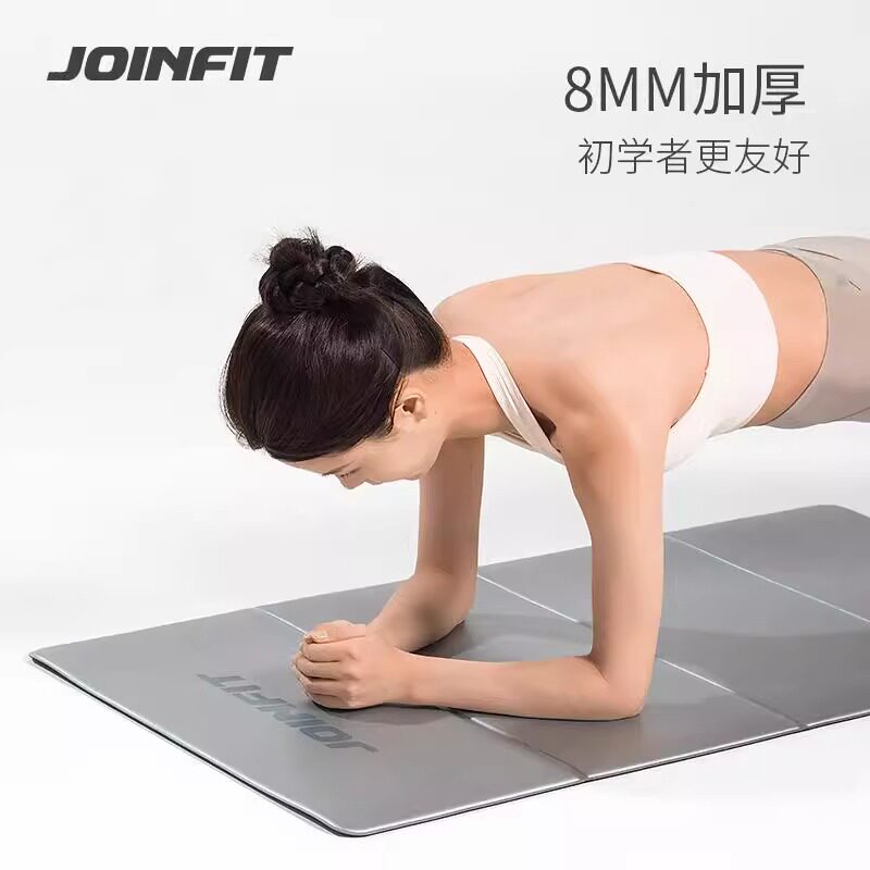joinfit可折叠便携瑜伽垫健身垫图片
